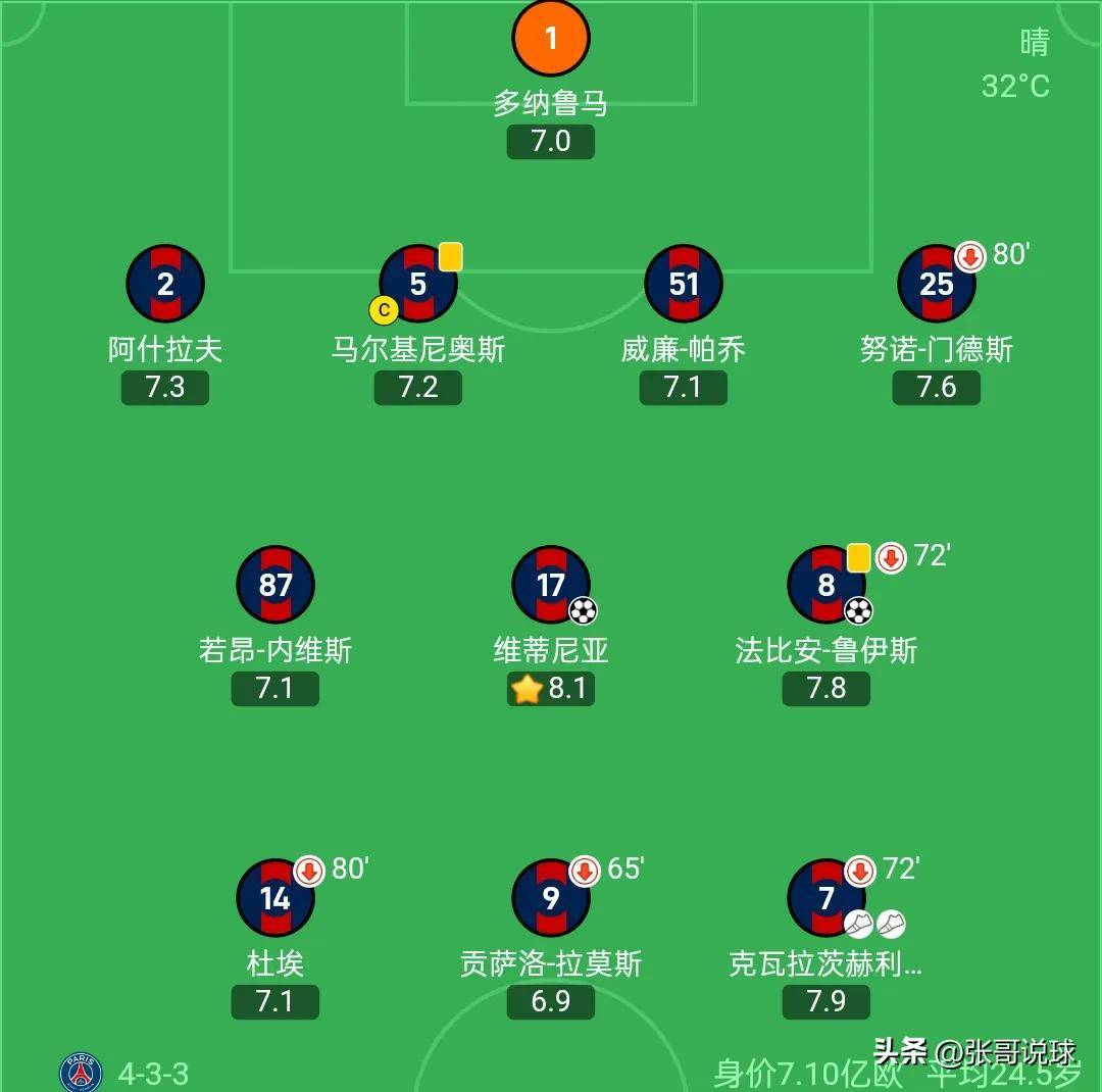 乐竞体育全站-世俱杯淘汰赛晋级规则详解(世俱杯淘汰赛晋级规则详解图)