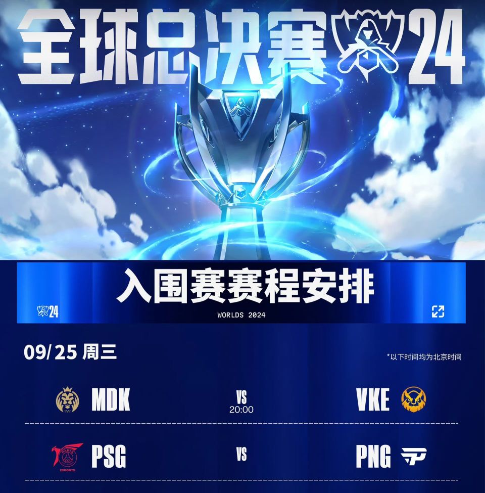 乐竞体育中国官网-《英雄联盟》S13全球总决赛赛后讨论，观众对赛事的反馈与建议的简单介绍