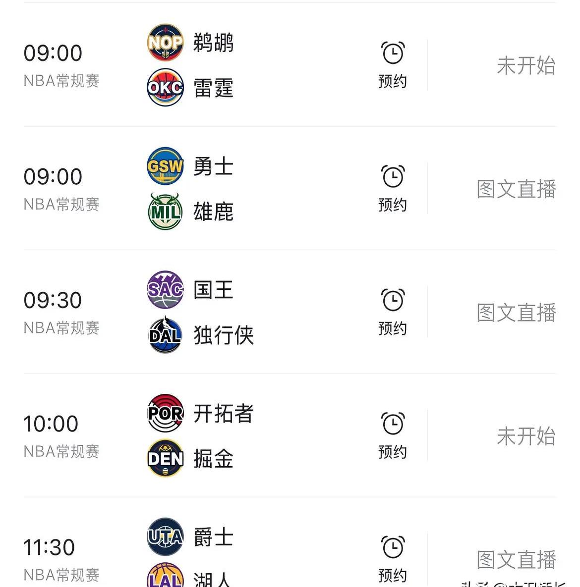 乐竞体育全站-包含新赛季开启，各队实力强弱差距逐渐拉大的词条