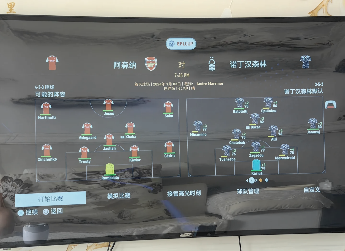 帕尔梅拉斯多线作战阵容调整，保证体能充沛