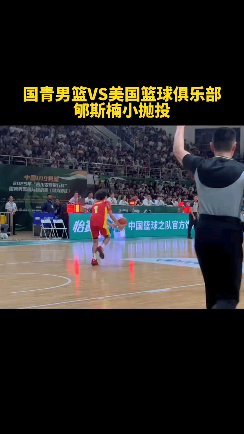 乐竞体育全站-包含郇斯楠美高集锦回顾，高效拿下21分16篮板带队取胜的词条