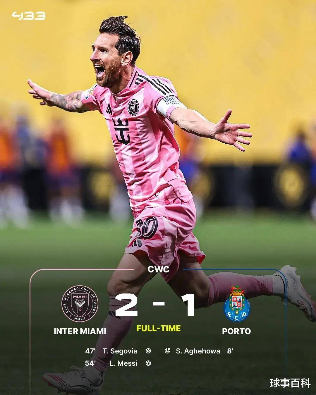 乐竞体育登录入口-世俱杯-KK幸运球阿什拉夫破门巴黎2-0以小组头名出线