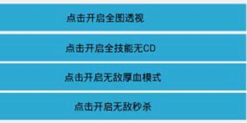 乐竞体育登录入口-包含重拳出击！《王者荣耀》制售外挂案告破：3人被抓的词条