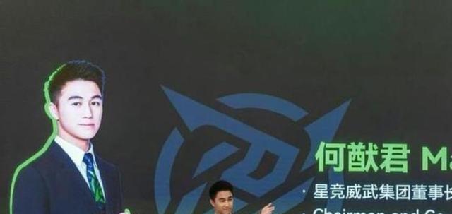 电竞游戏太难做？何猷君入主王思聪旗下公司，年内频繁落子现场娱乐的简单介绍