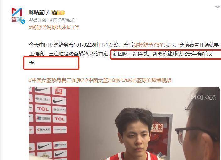 乐竞体育平台-杨舒予的进攻内容丰富，空切和快攻位置感都很优秀