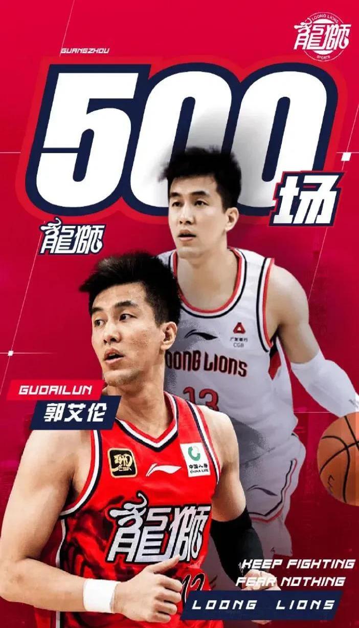 乐竞体育-马尚回归，广东瞄准前江苏大外卡巴，朱芳雨尝试两将换陈国豪失败
