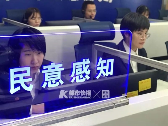 滴滴顺风车推在线安全员：可快速求助，乘车更安全