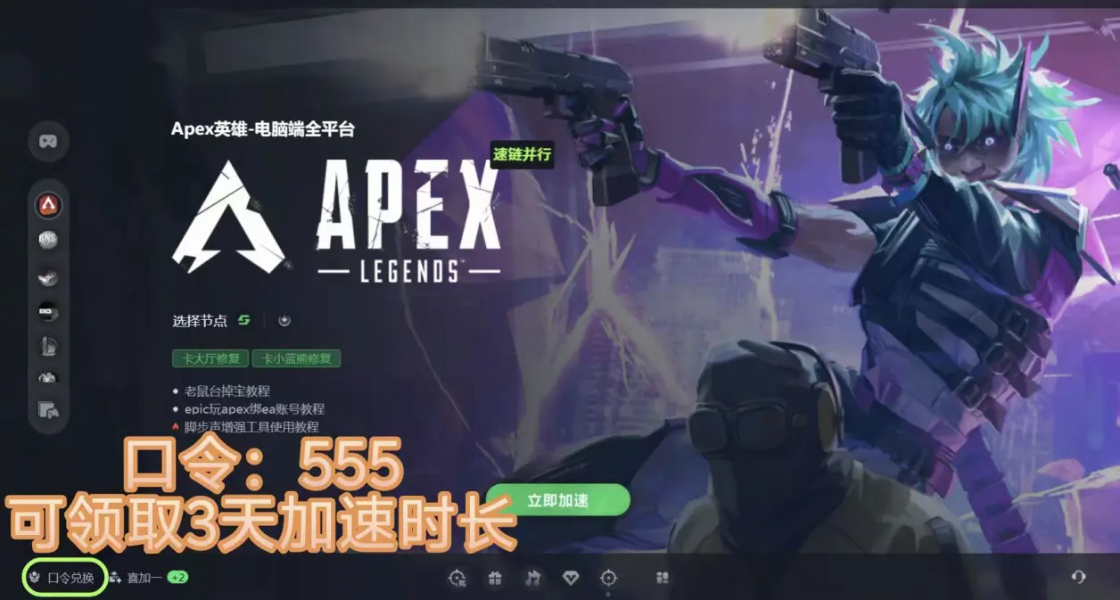 Apex英雄现场爆点不断，烈日裁决稳扎稳打拿下比赛，赢得实至名归