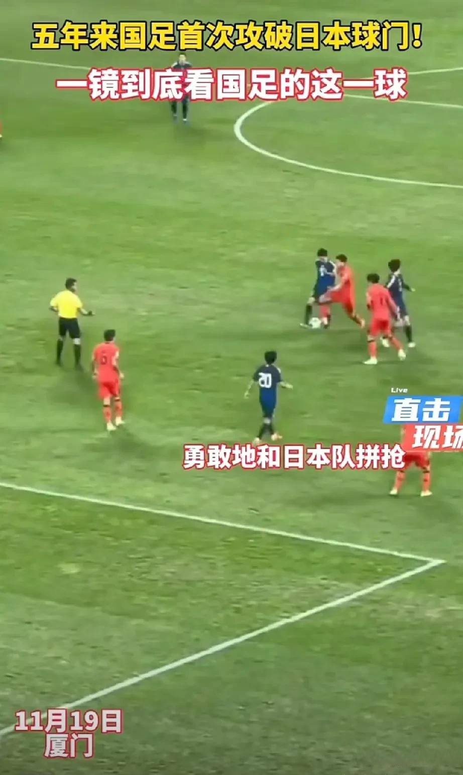 乐竞体育登录入口-怎么踢都踢不过！国足面前，日本队如镜子般