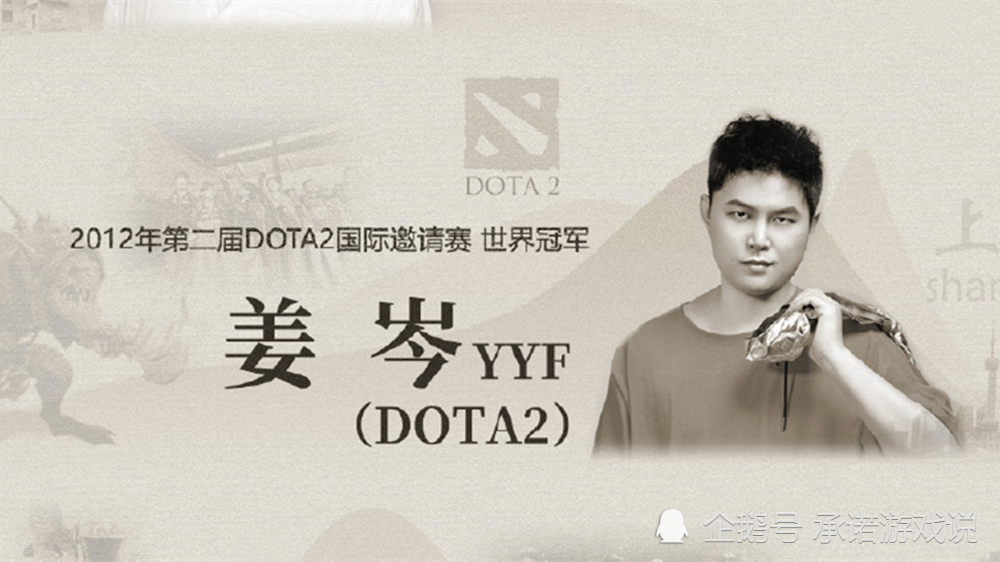 乐竞体育-包含今日刀塔战报：幽魂战线战术得当压制对手，赢得实至名归的词条