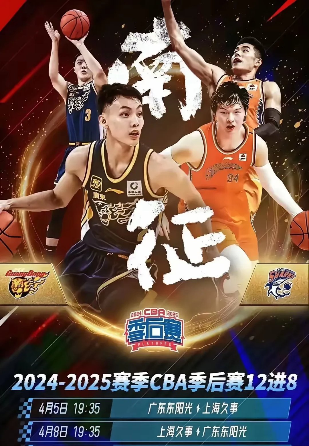 官宣！杜锋亲选卡巴加盟NBL，广东锁定23+17大外援，江苏队优先续约权倒计时的简单介绍