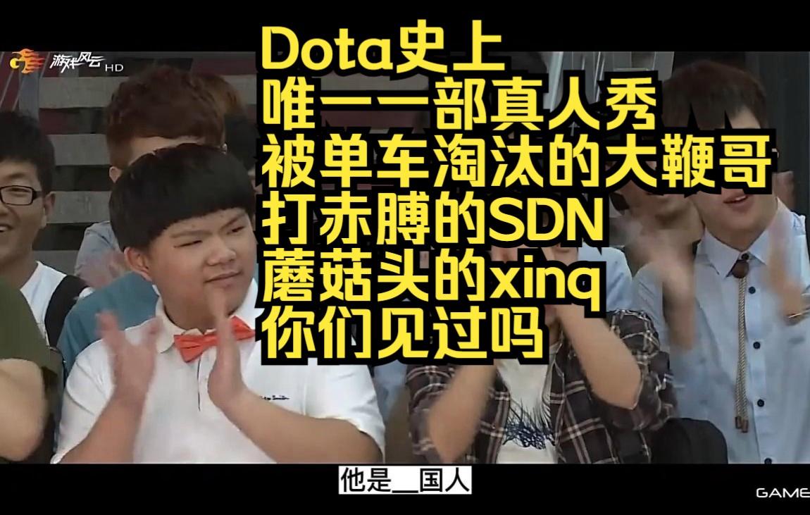 乐竞体育平台-包含莉莉丝再次赞助中国DOTA队，意义早已超越商业范畴的词条