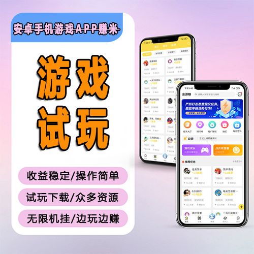 包含九游娱乐网页版体验棒的词条