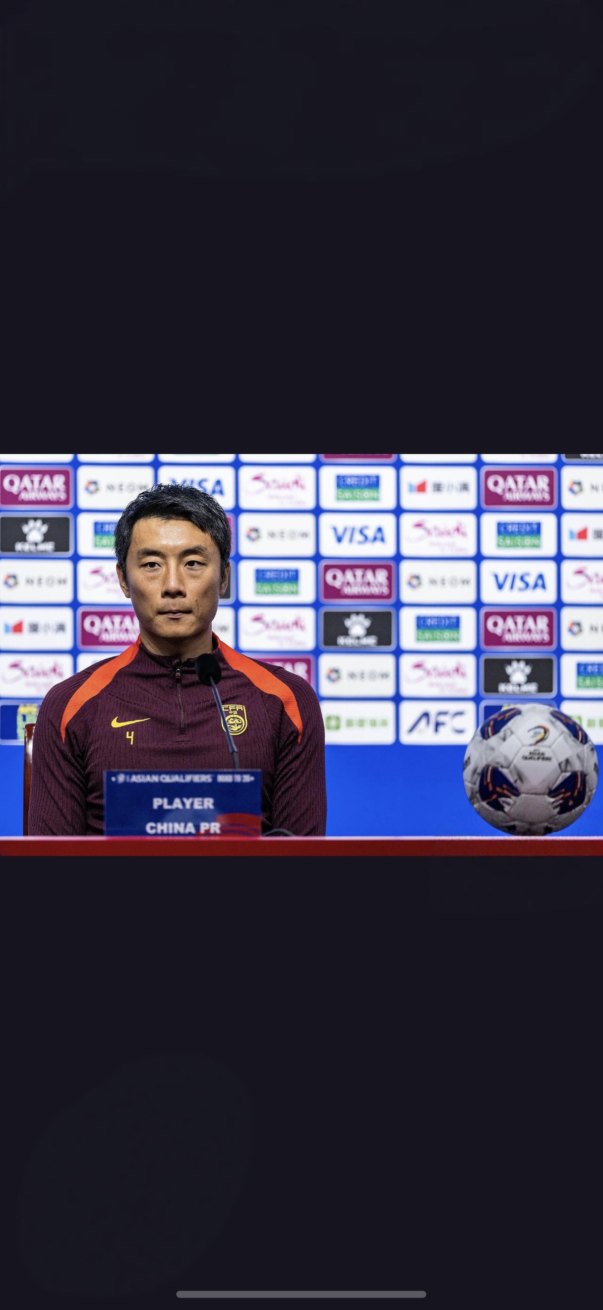 曝国安球员李磊确定将离队大概率租借加盟河南