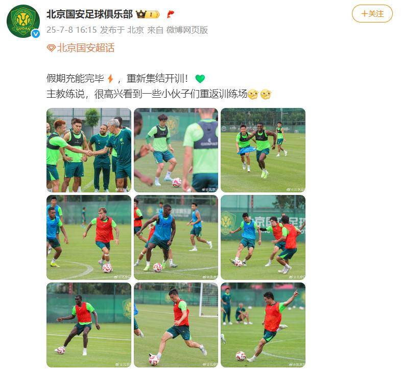 曝国安球员李磊确定将离队大概率租借加盟河南