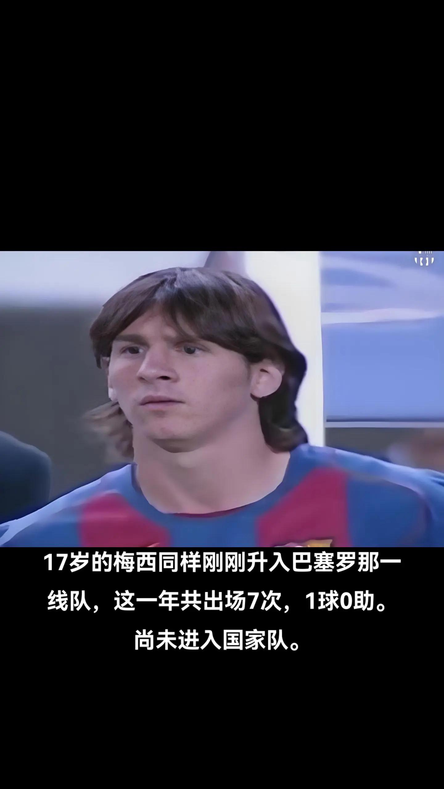 乐竞体育全站-亚马尔发表18岁生日宣言，目标欧冠冠军，127次出场碾压四大传奇的简单介绍