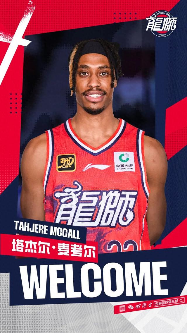 包含马刺官宣季前赛赛程首战对阵CBA广州龙狮的词条
