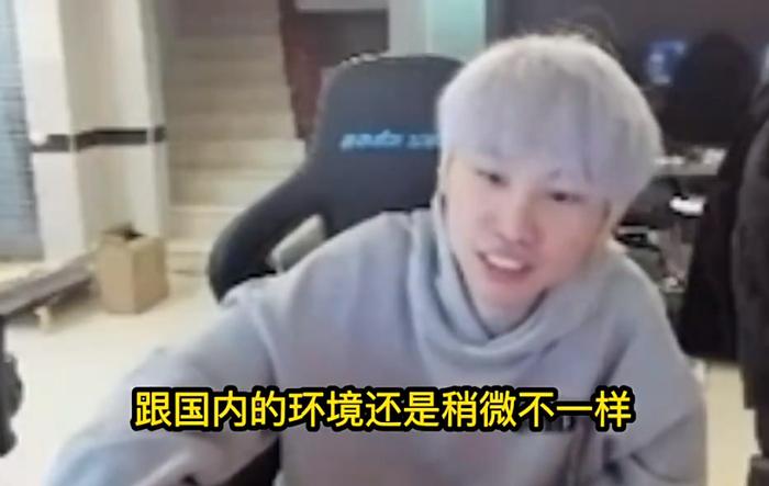 Doinb发布视频：兄弟们，染头发花了3300的简单介绍