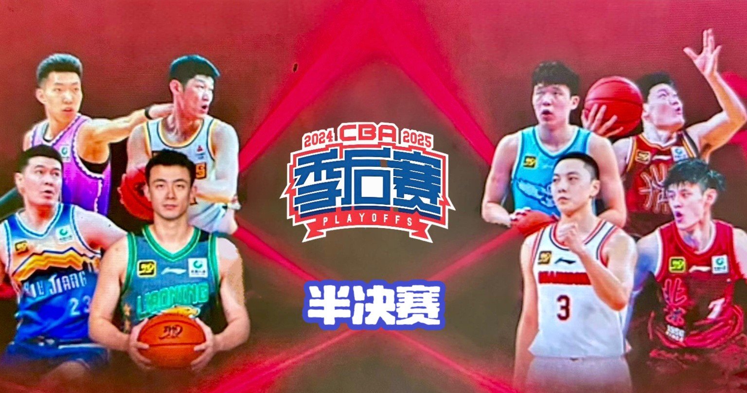 男篮亚冠36分惨败！CBA第一被淘汰无缘4强：广厦步辽宁后尘了？的简单介绍
