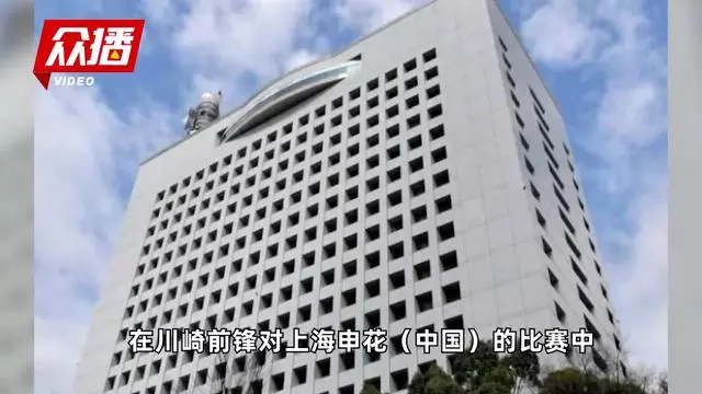 乐竞体育-因在亚冠看台殴打中国观众，一日本男子被警方逮捕