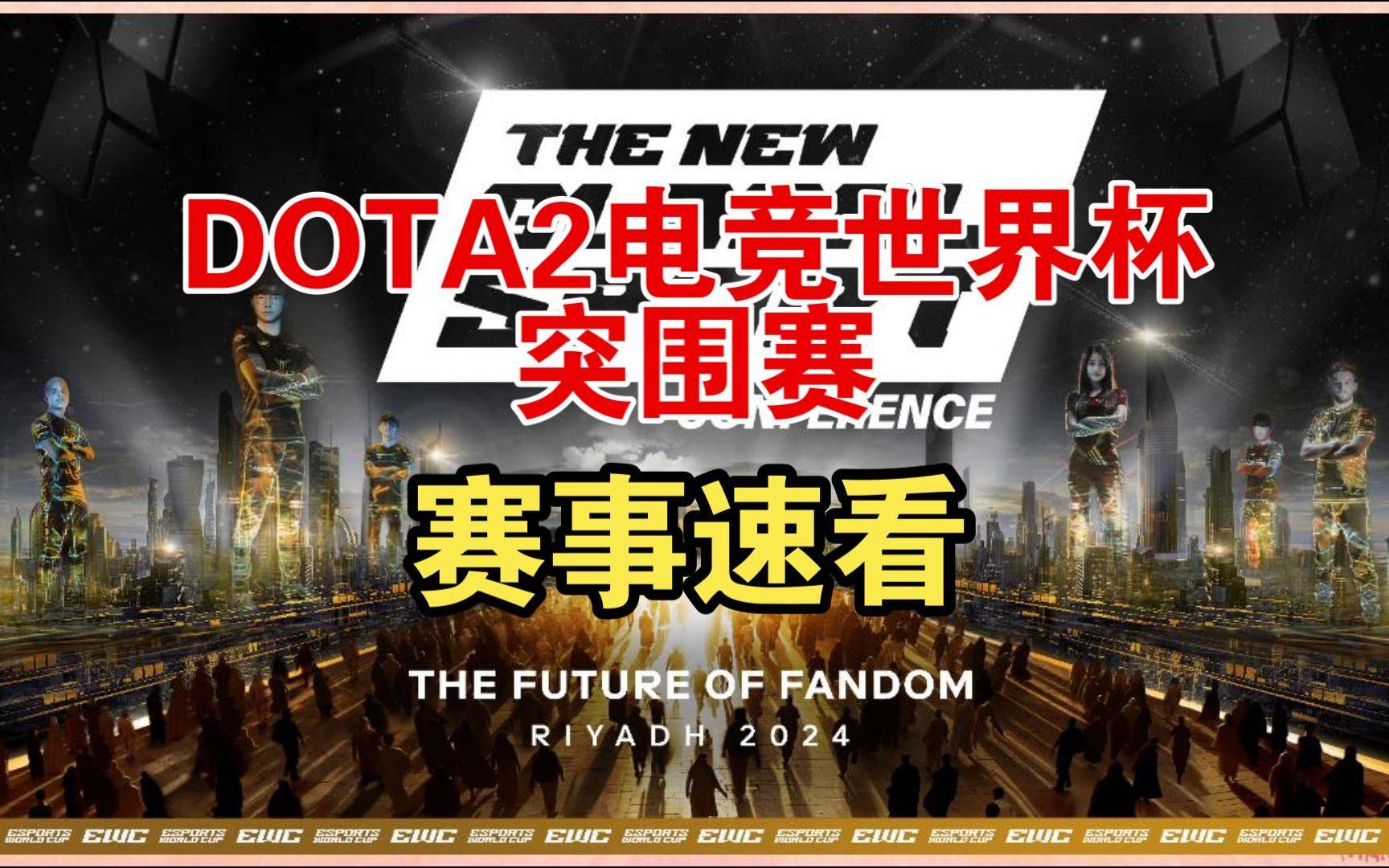 乐竞体育app-又一顶尖电竞赛事，即将落“沪”的简单介绍