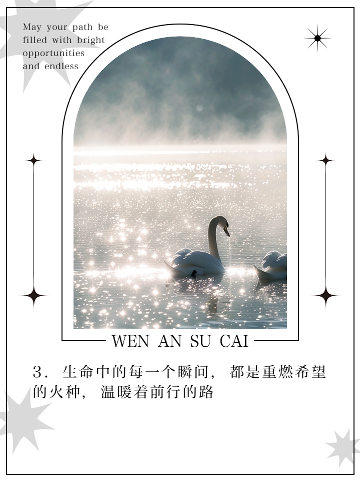 格陵兰主场胜出，保级希望重燃