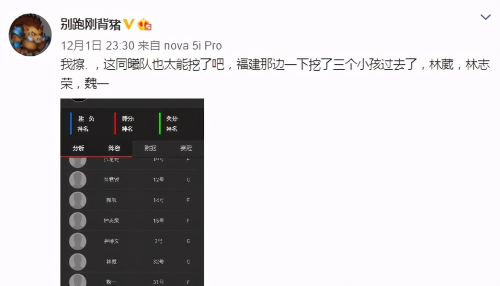 乐竞体育全站-河南男篮失利于福建，需尽快调整