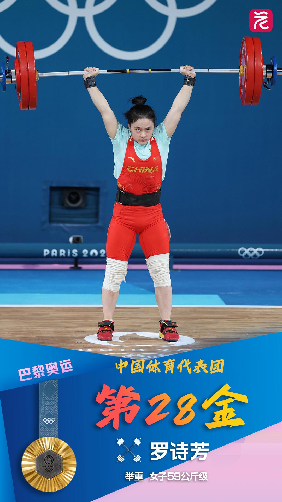 乐竞体育中国官网-破纪录！女子举重比赛中的一幕让人热血沸腾的简单介绍