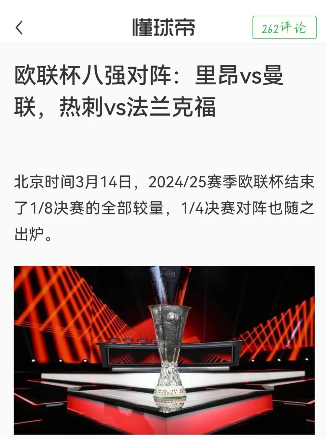 乐竞体育app-里昂在主场大比分获胜，实力受挫对手的简单介绍