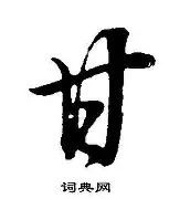 乐竞体育平台-甘冈欲重夺领先优势，与恩迪争夺胜利