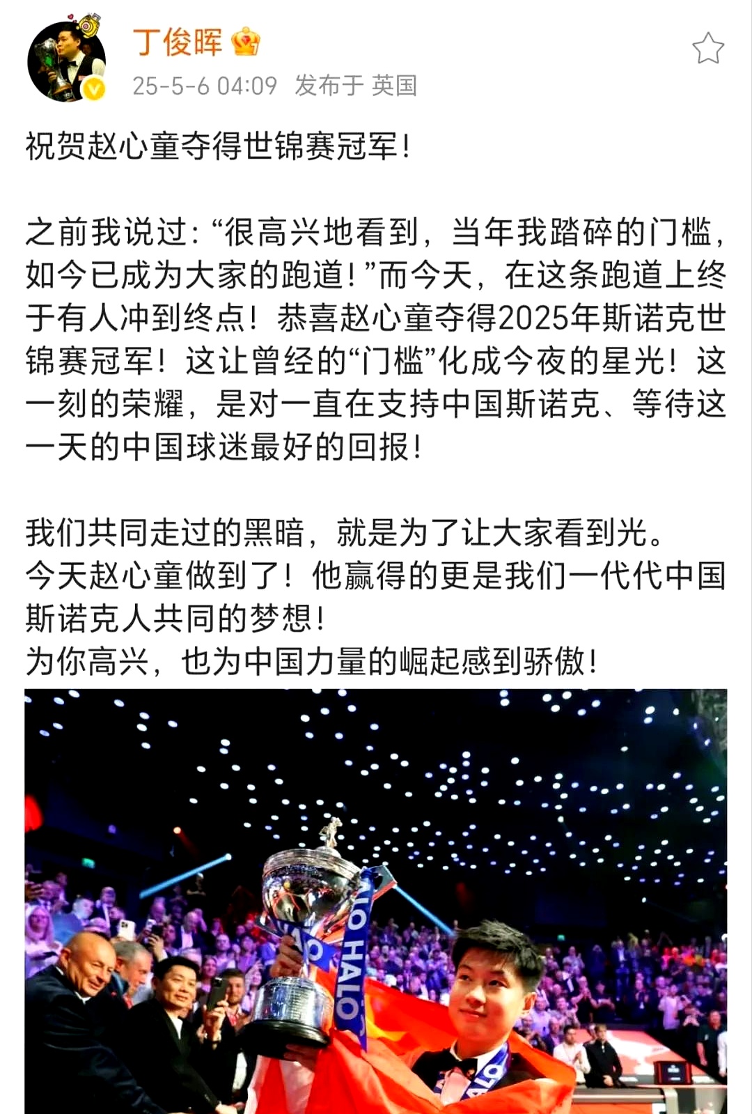 乐竞体育中国官网-包含斯洛伐克豪取三分，晋级仍存一线希望的词条