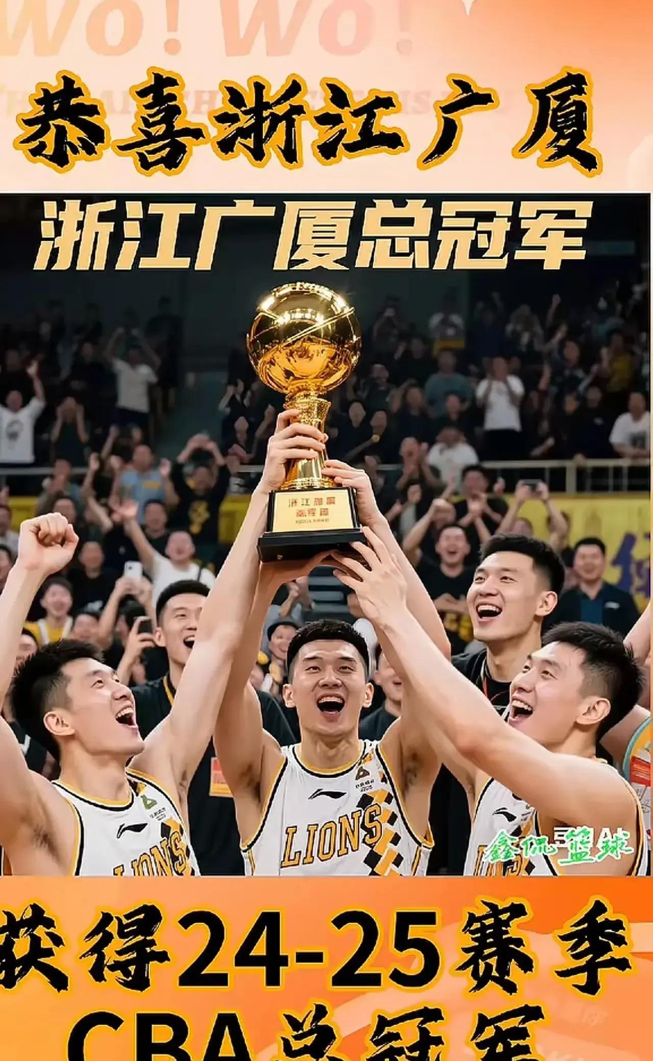 广州队决胜在朝，积极备战下一场比赛