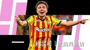 乐竞体育app-路易斯维尔城队在法甲比赛中斩获胜利