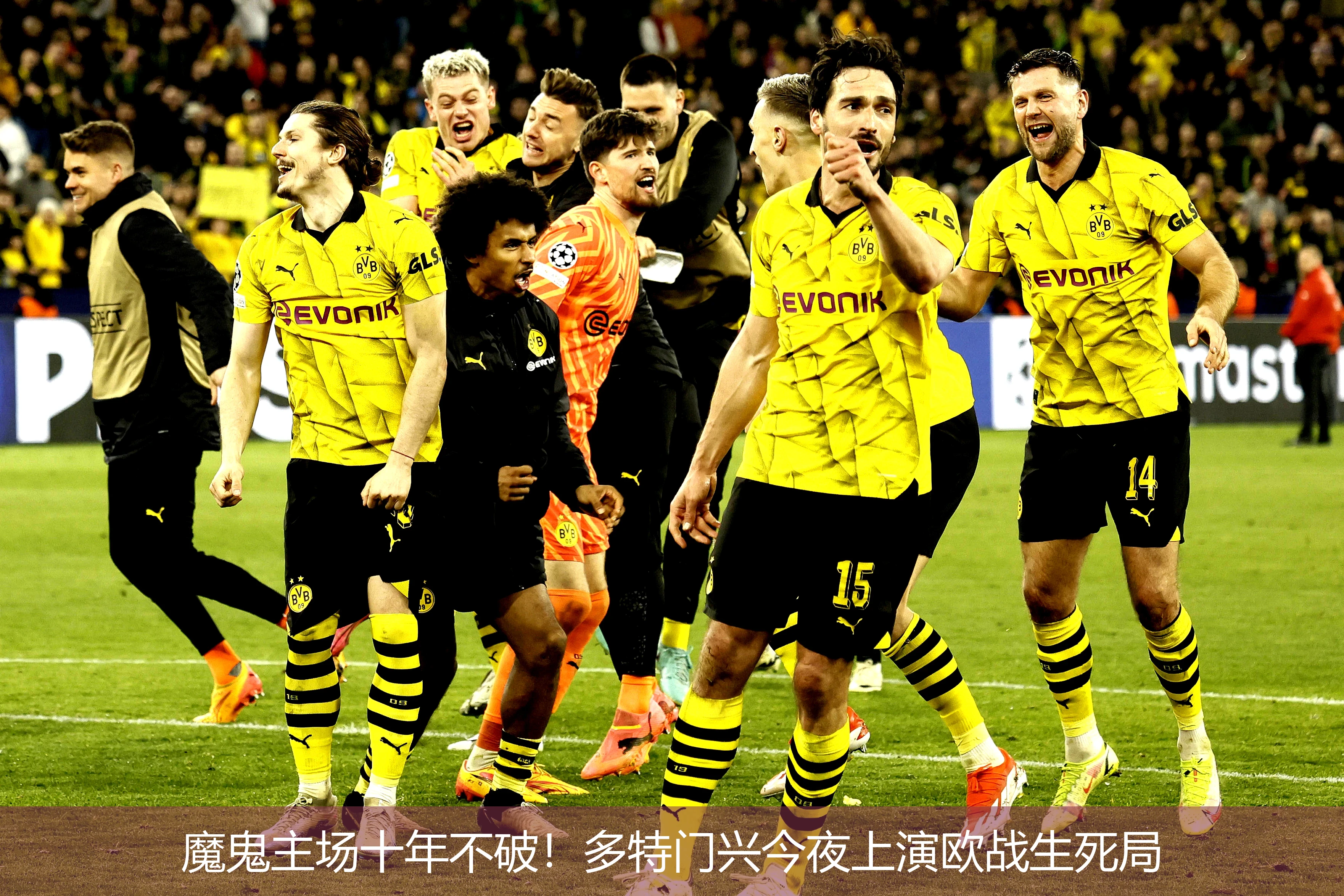 乐竞体育登录入口-关于多特蒙德客场不敌狼堡，遭遇阻击的信息