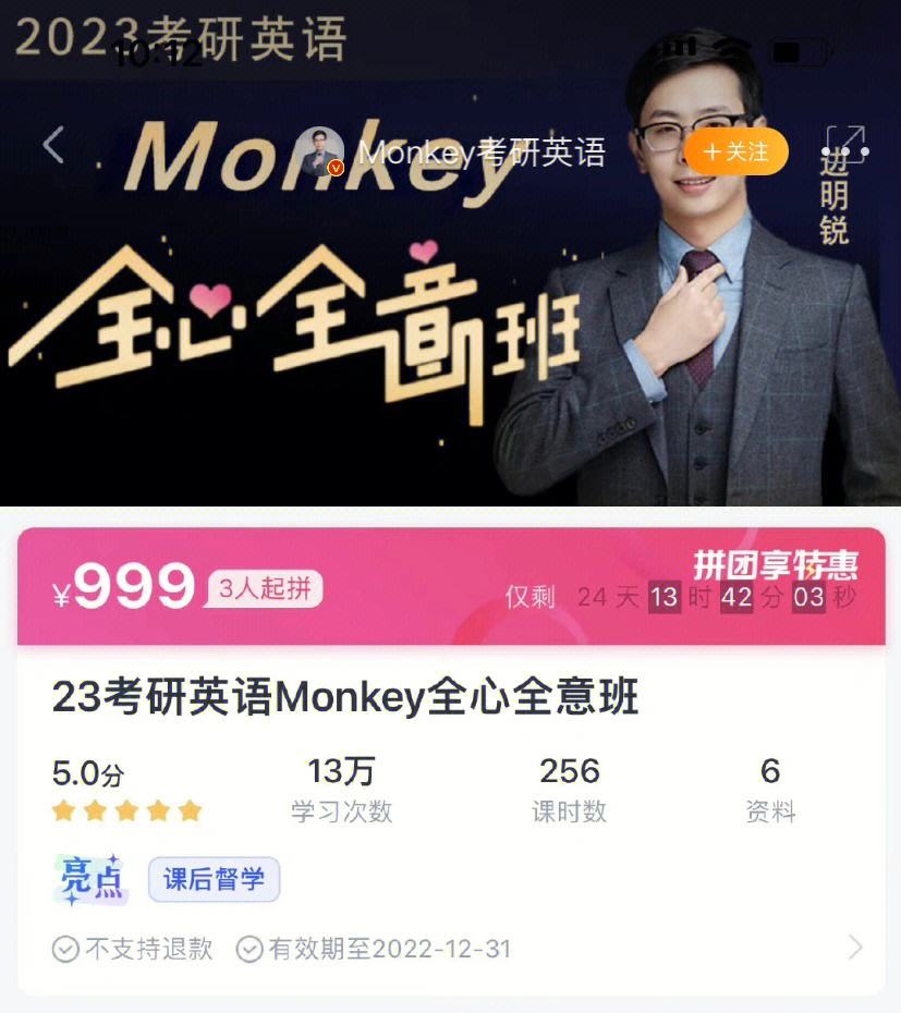 铁心沉稳目标超越，刷新记录实现梦想