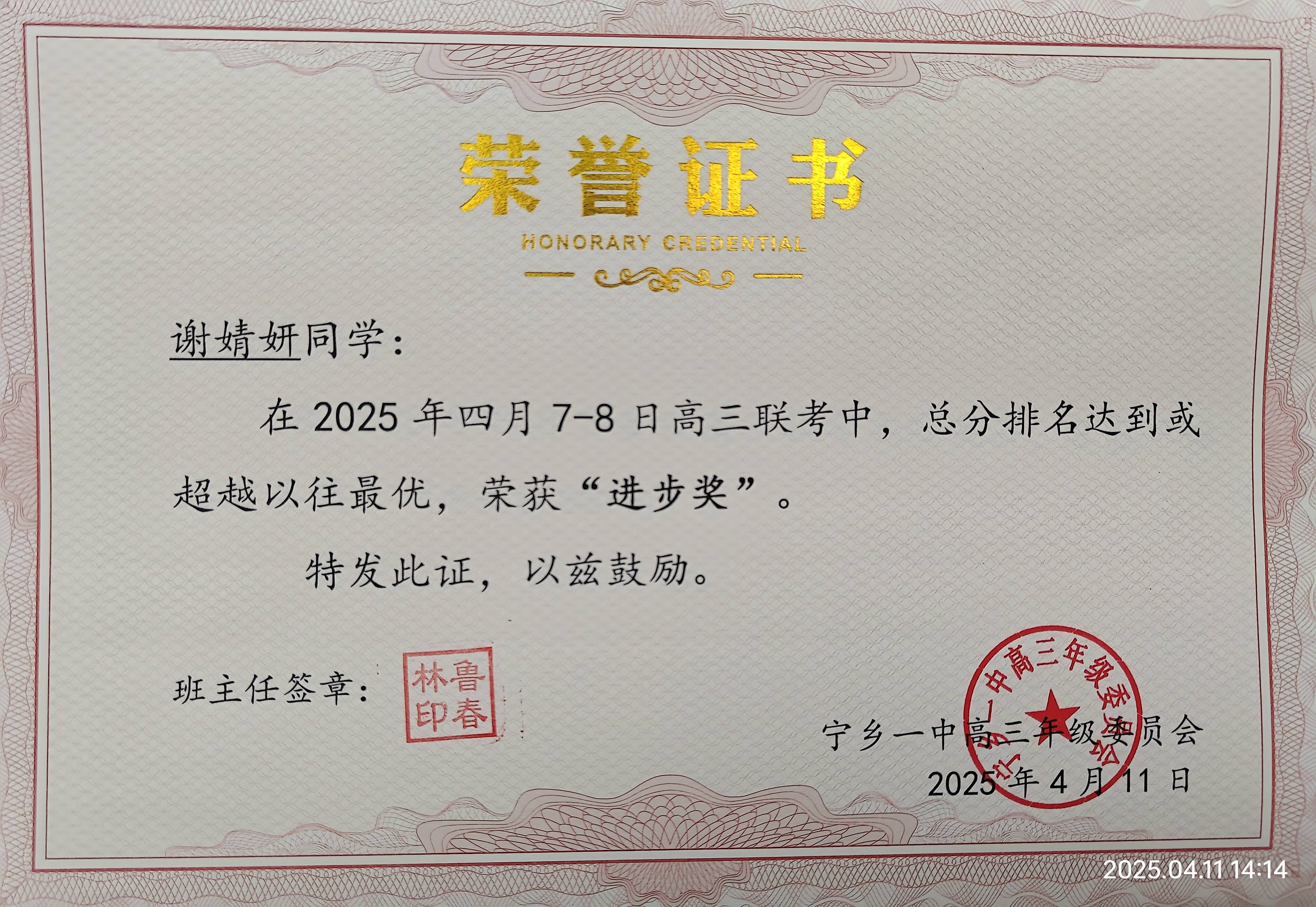 通过比赛来认识自己：运动员胜败之间体现人性弱点与潜能的简单介绍