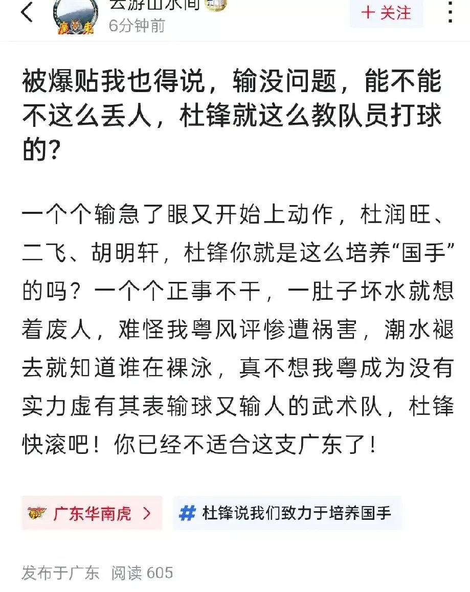 乐竞体育平台-体坛传闻争议新闻曝光，球迷围观满满期待的简单介绍